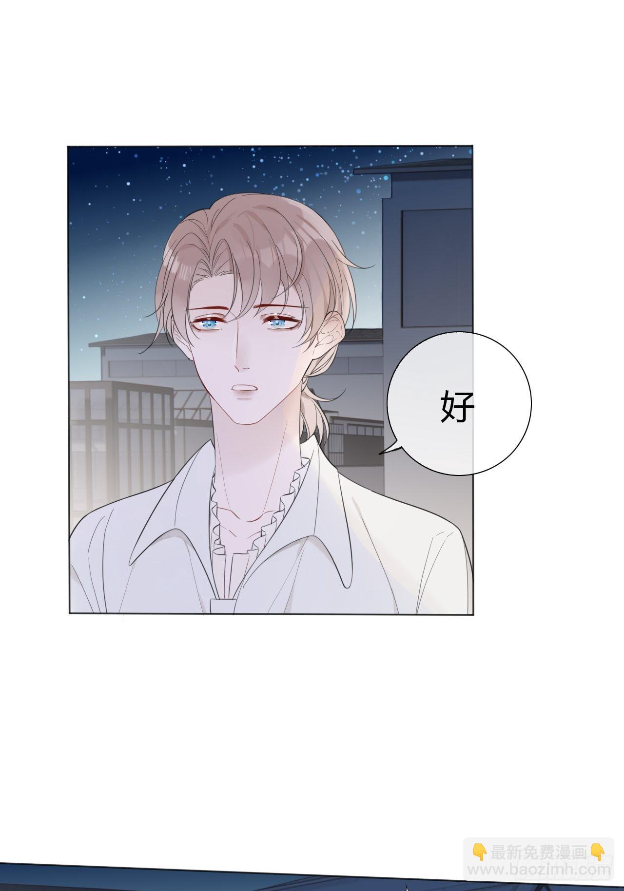 12 照片都是你(1/2)-第13话