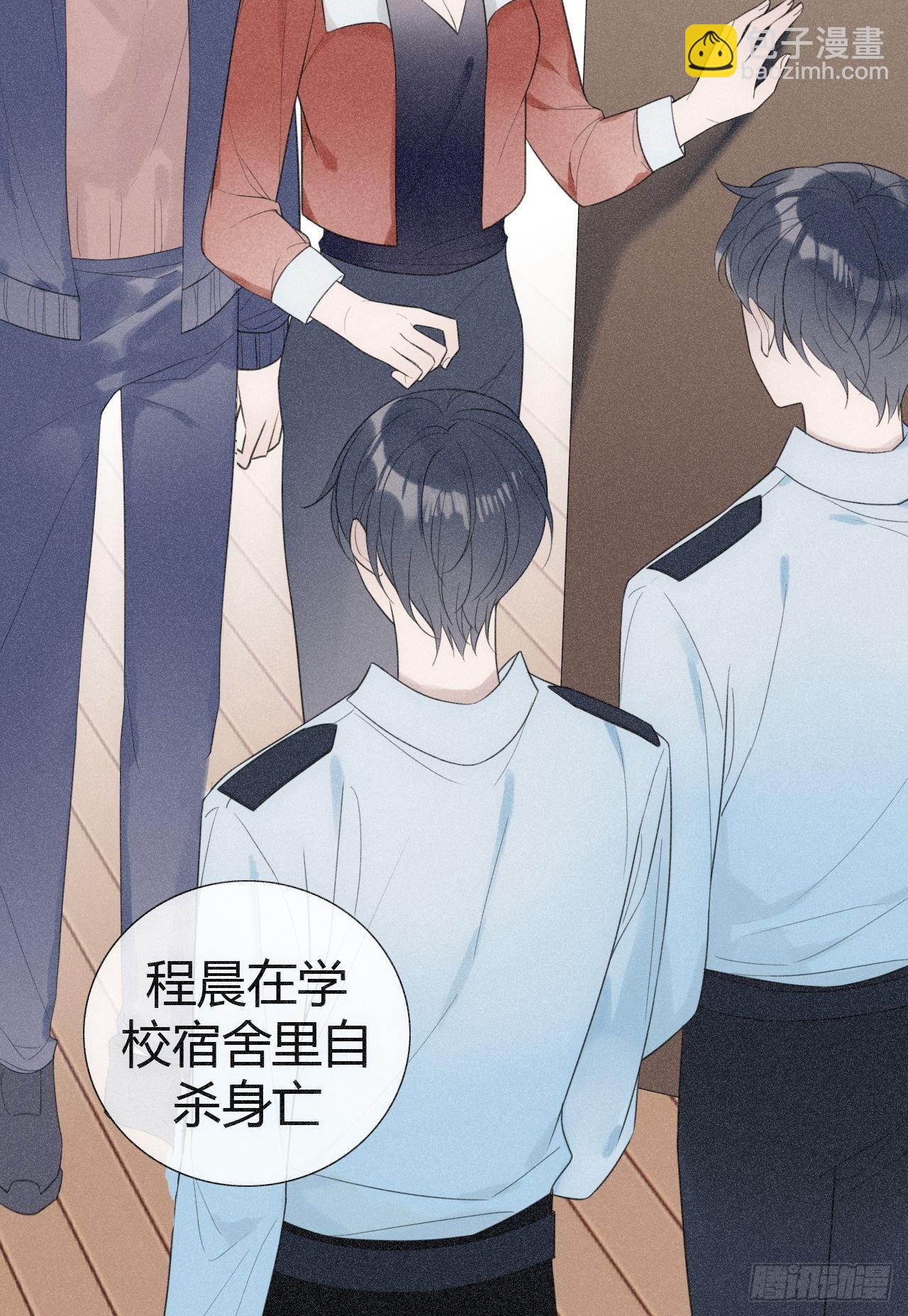 12 照片都是你(1/2)-第13话