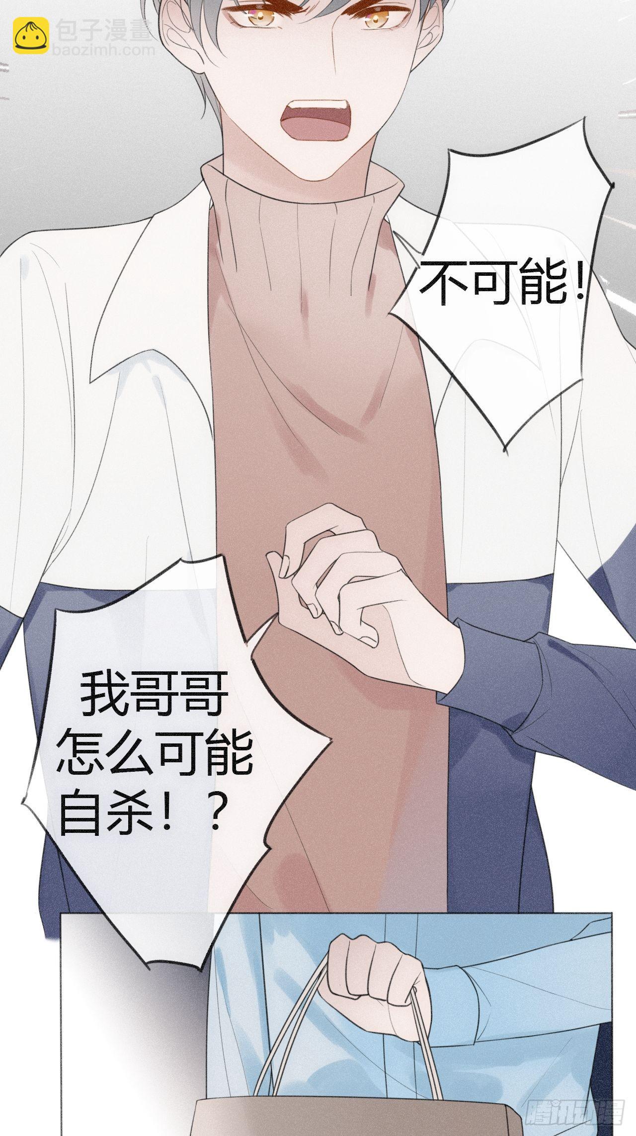 12 照片都是你(1/2)-第13话