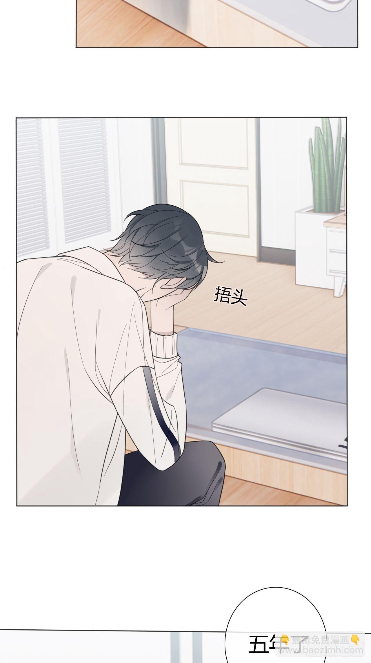 12 照片都是你(1/2)-第13话