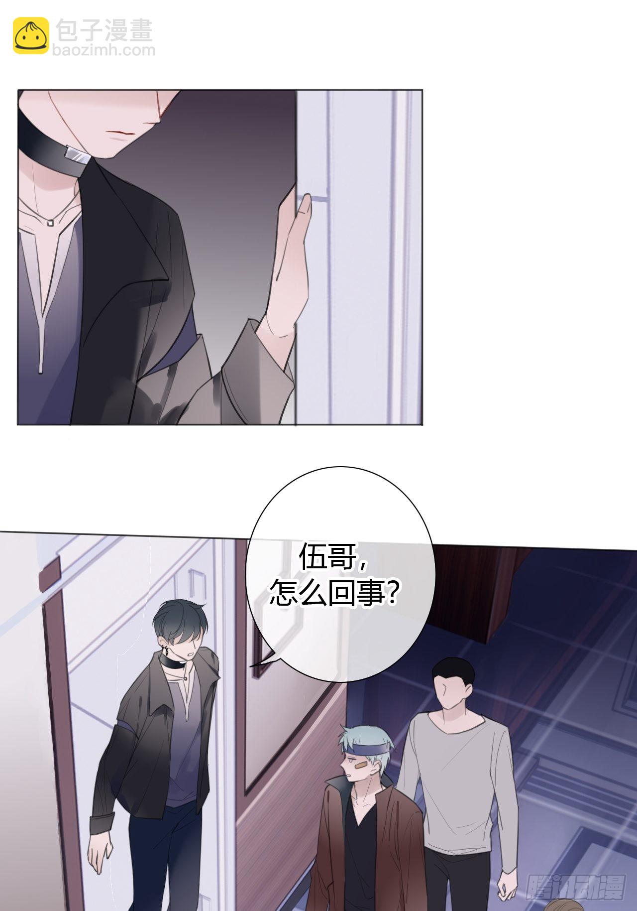 14 许然登场-第15话