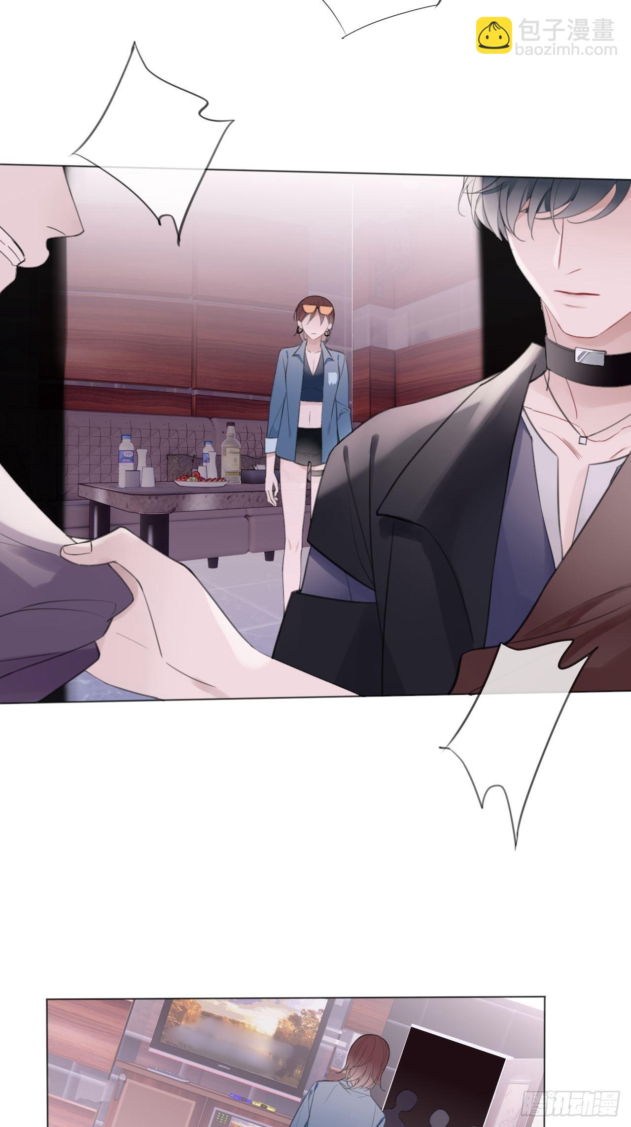 14 许然登场-第15话