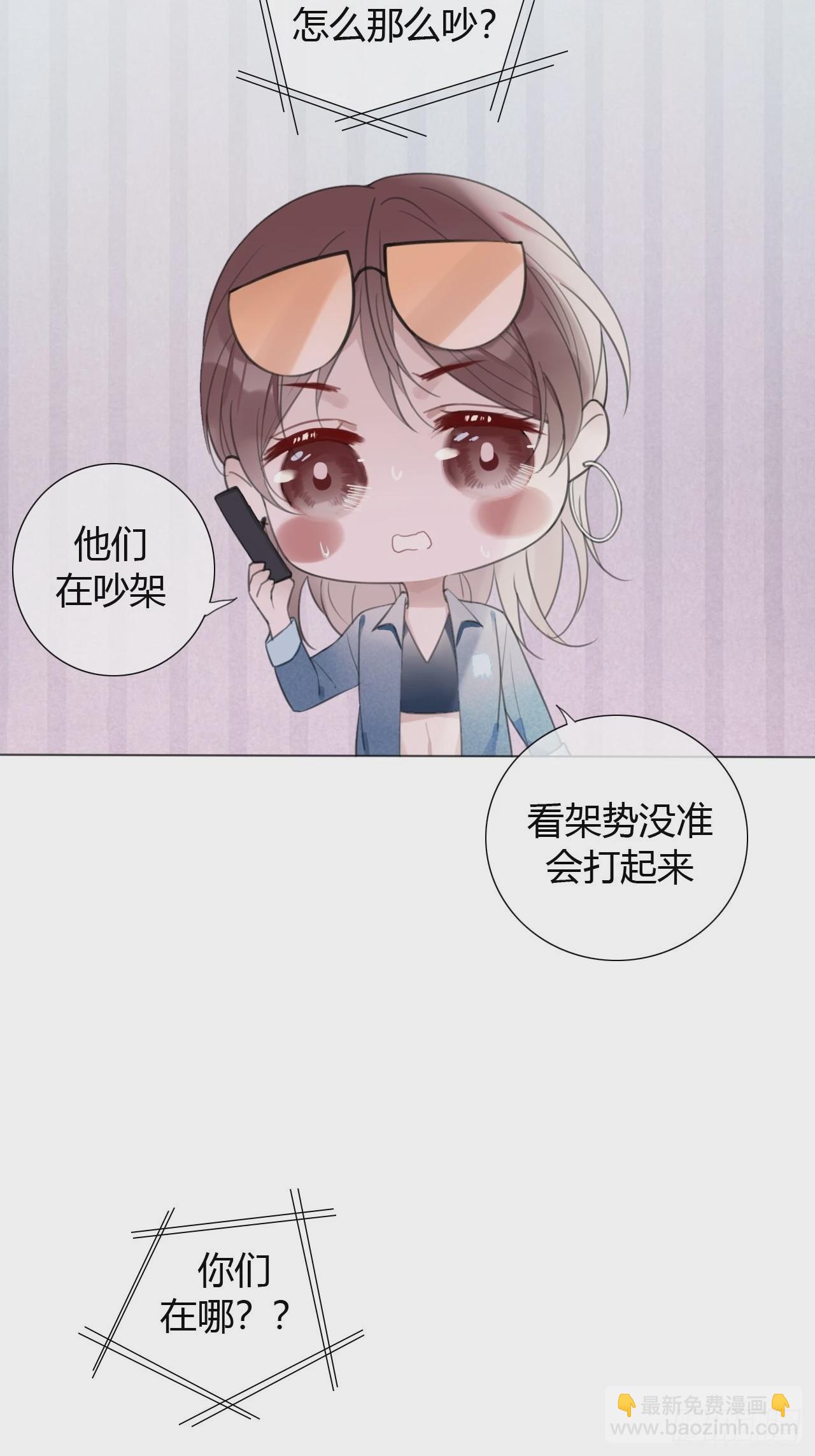 14 许然登场-第15话