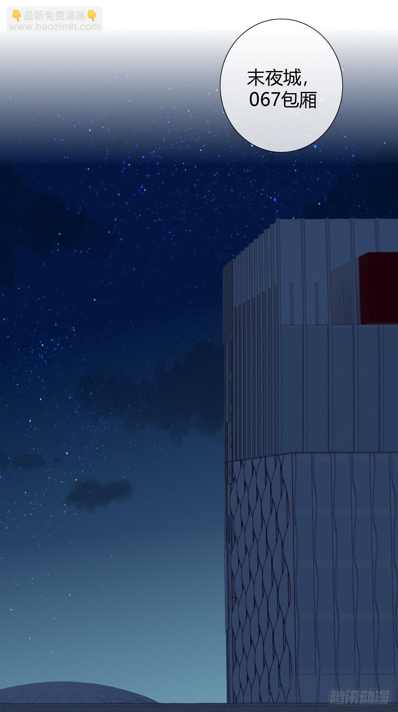 14 许然登场-第15话