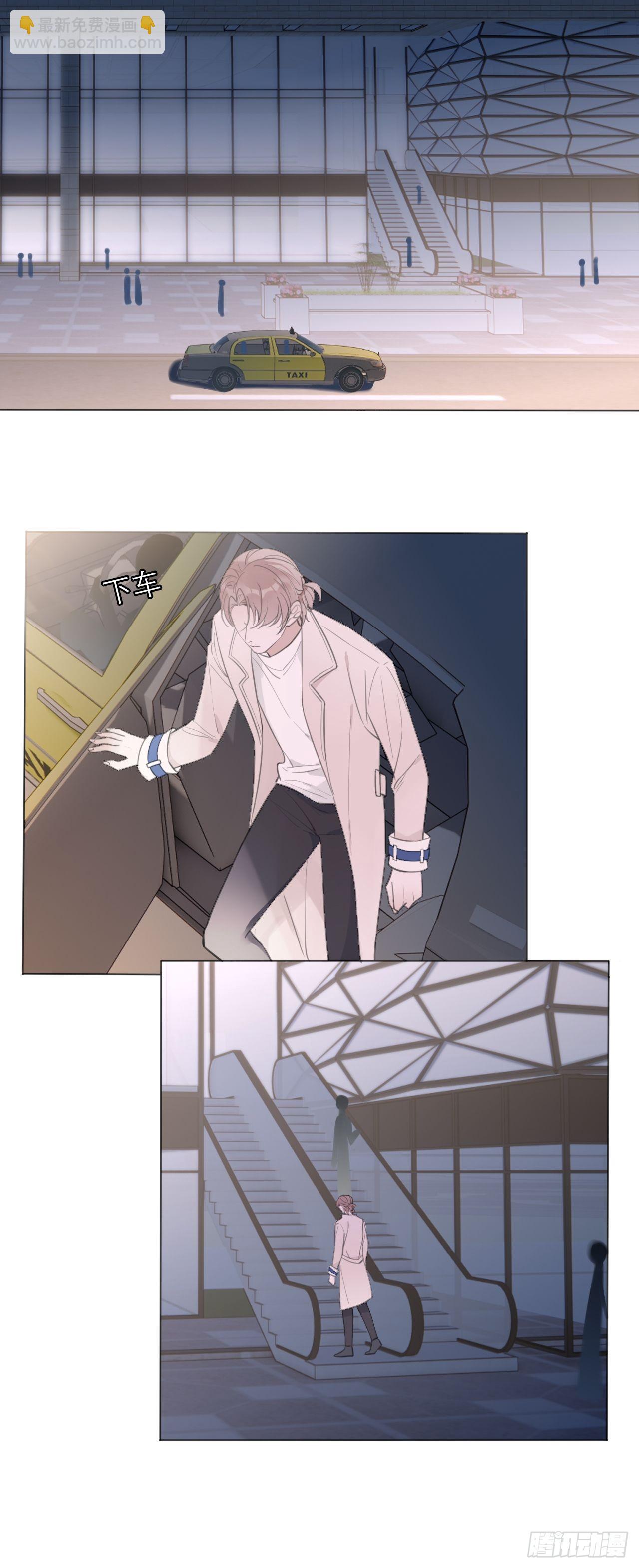 14 许然登场-第15话