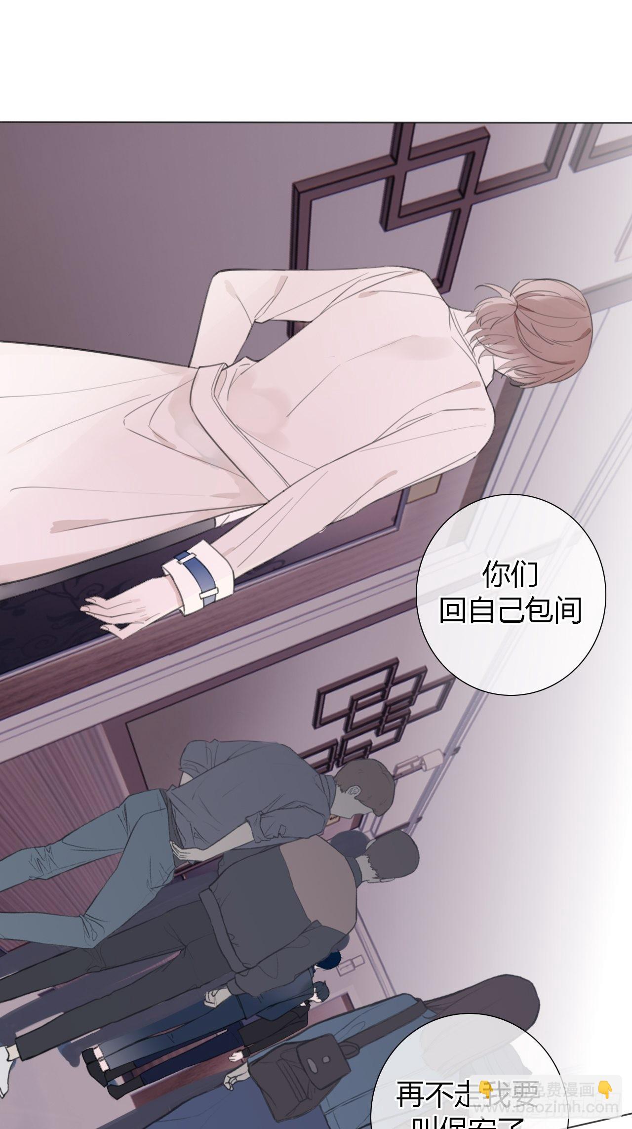 14 许然登场-第15话