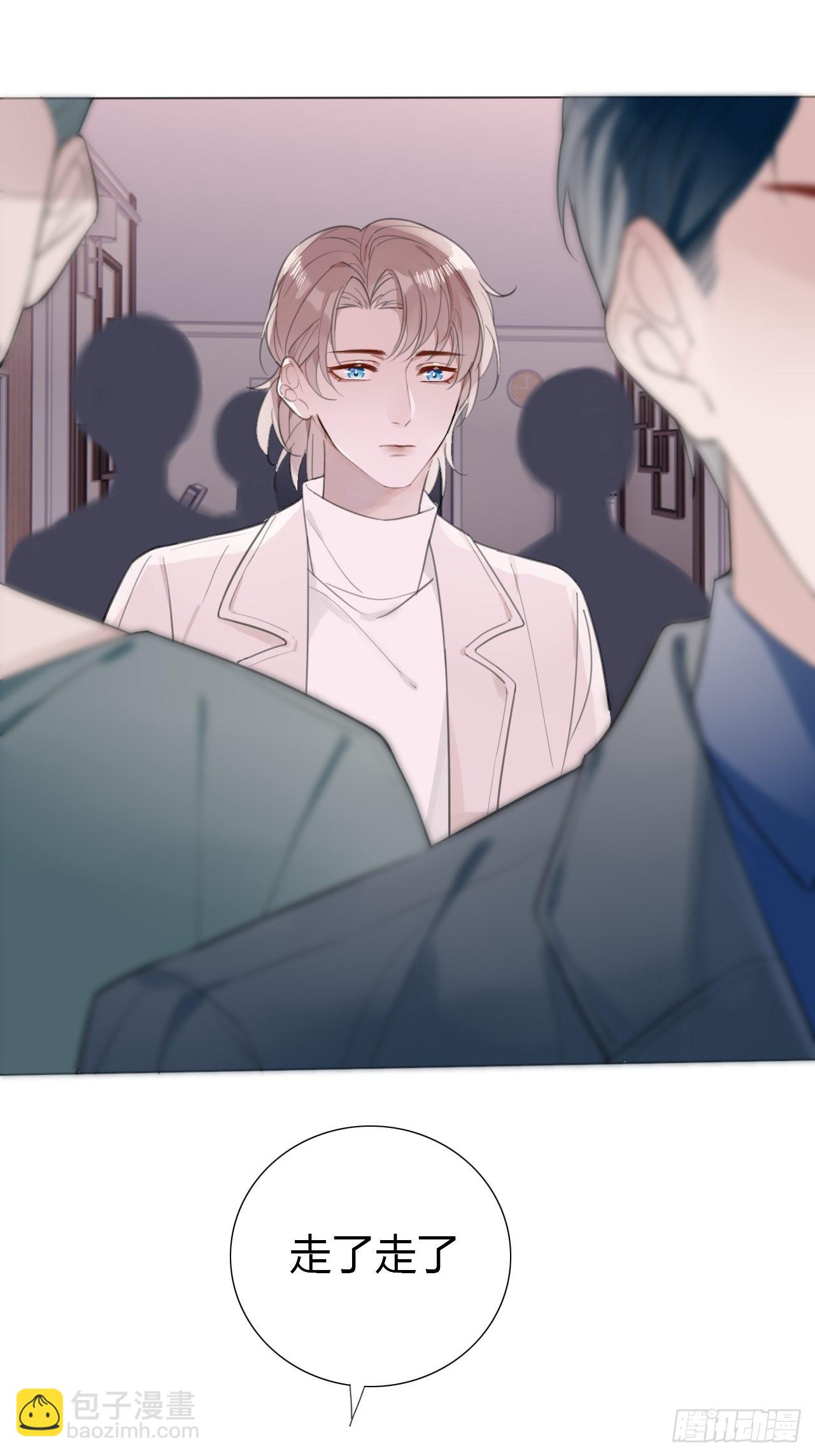 14 许然登场-第15话