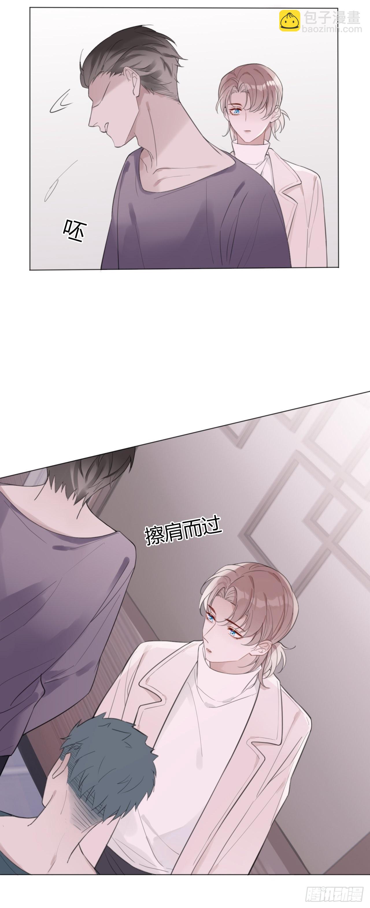 14 许然登场-第15话