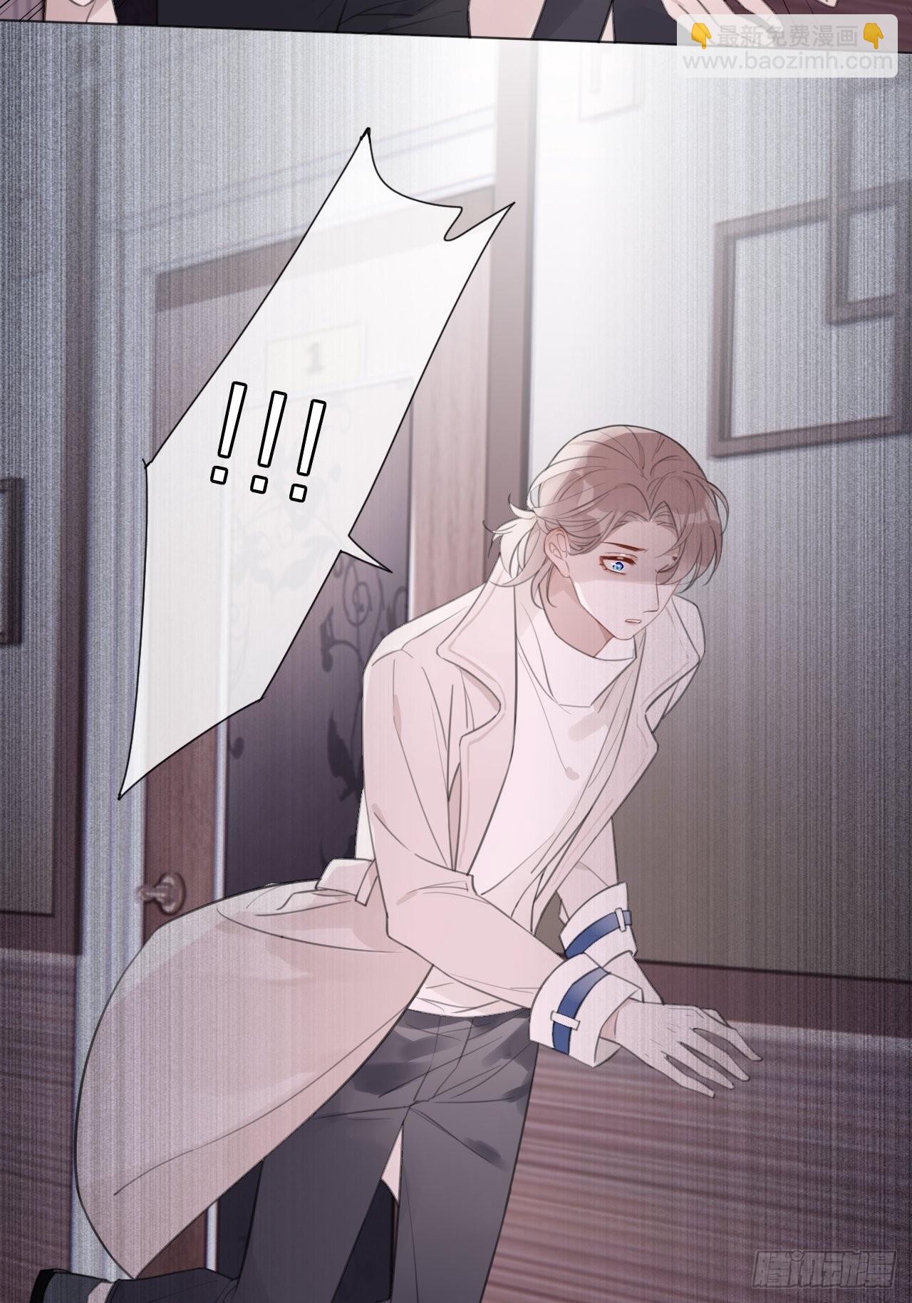 14 许然登场-第15话