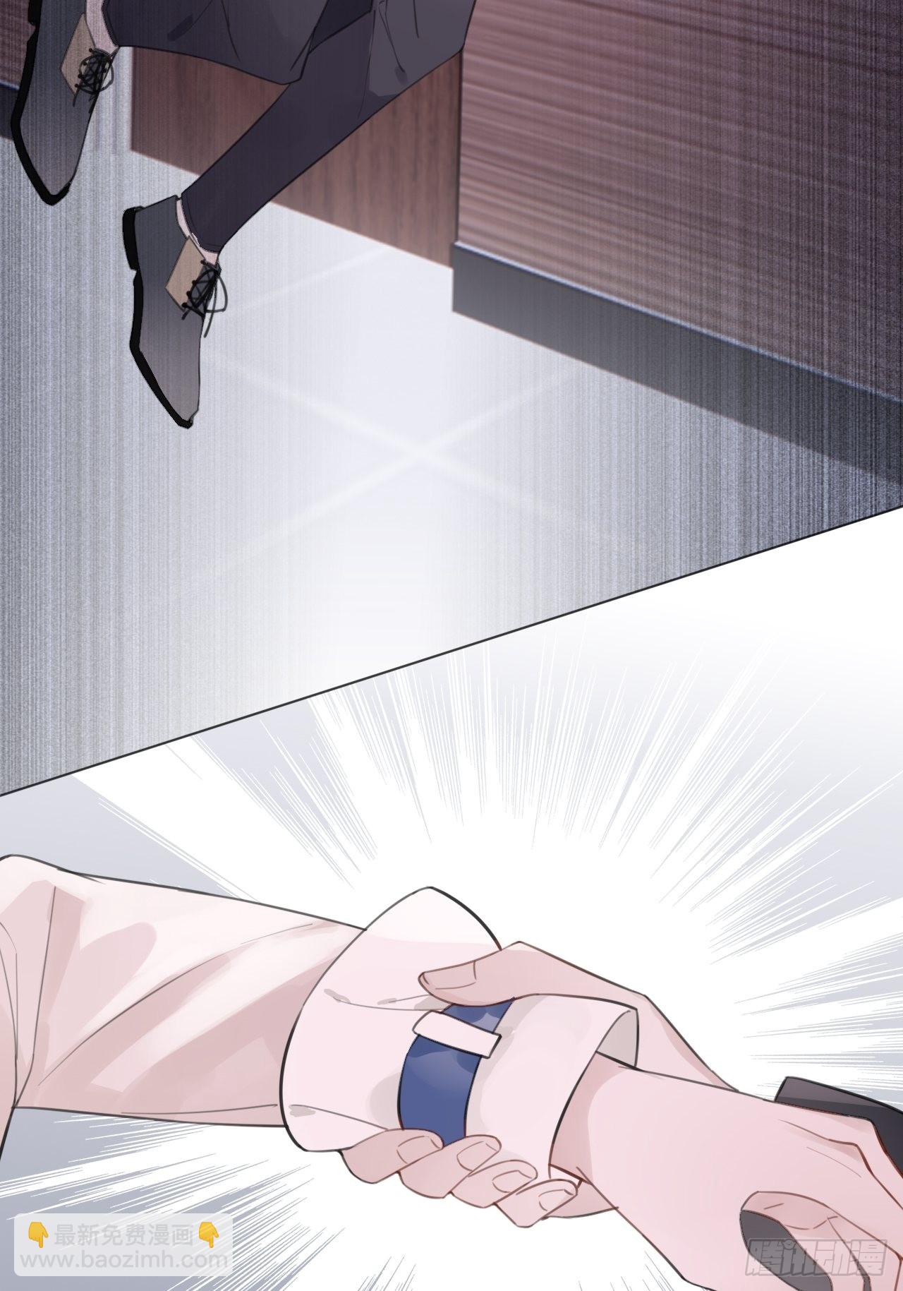 14 许然登场-第15话