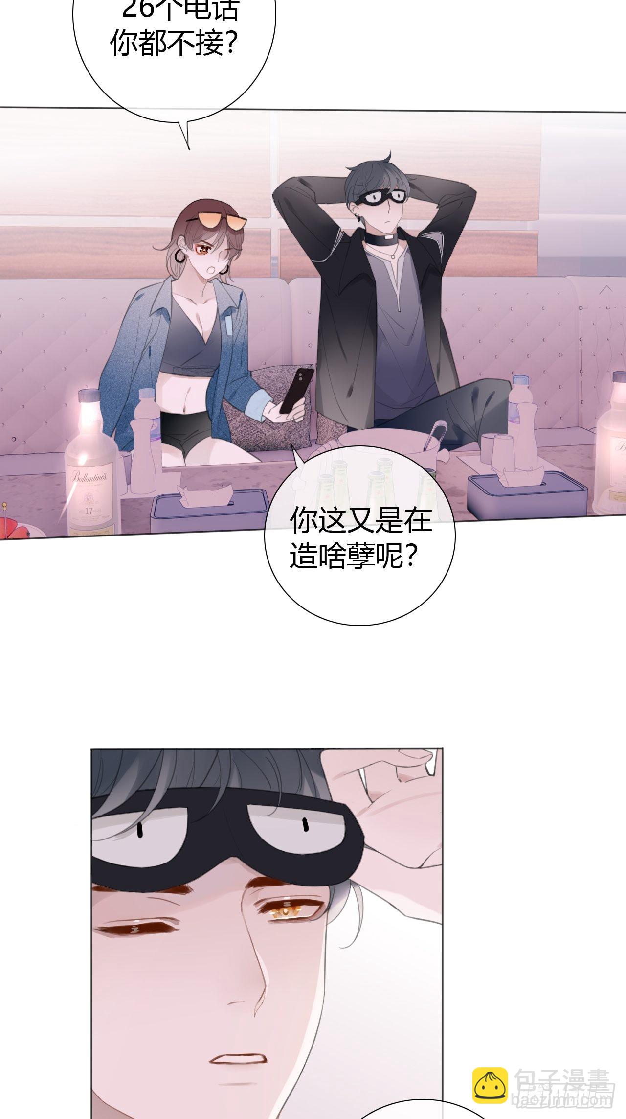 14 许然登场-第15话