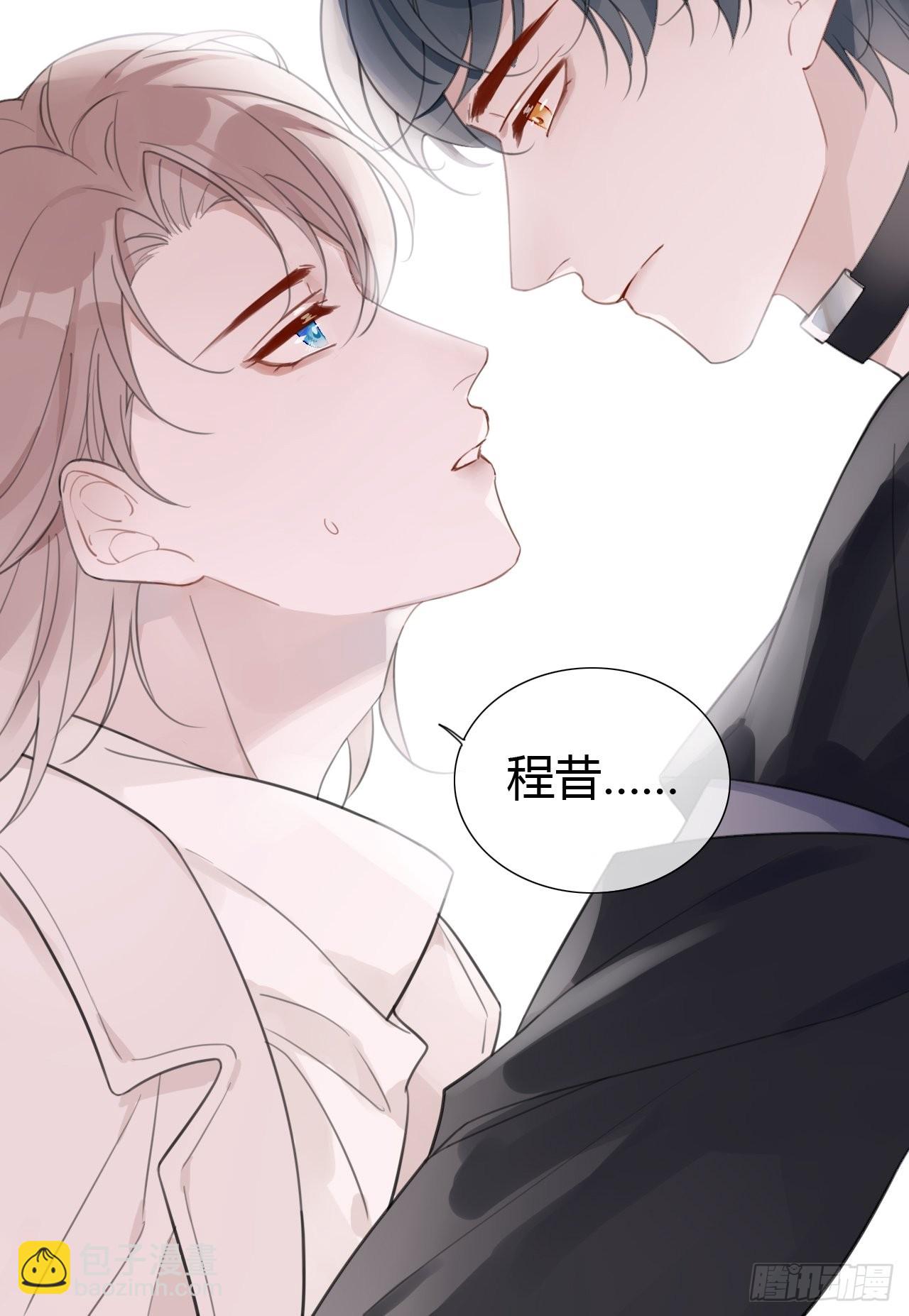 14 许然登场-第15话