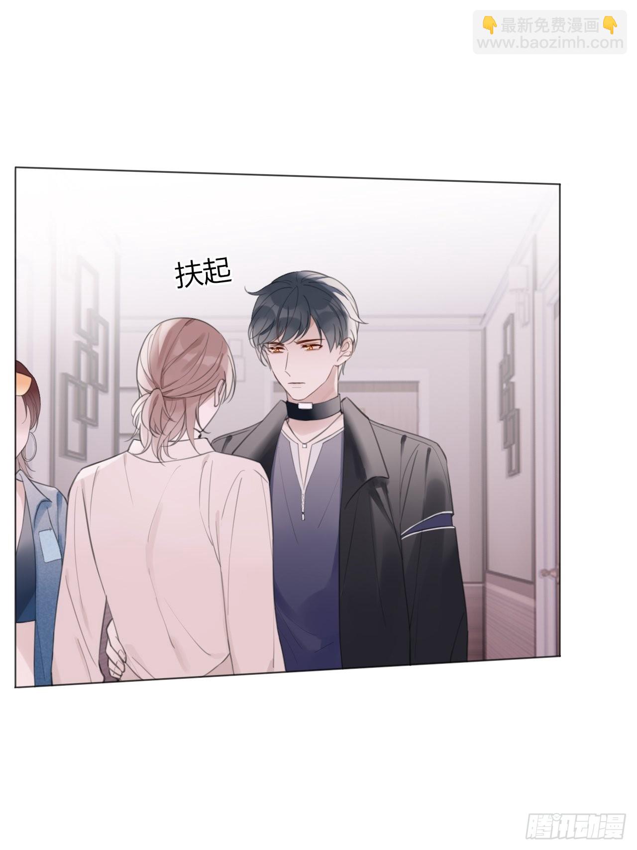 14 许然登场-第15话