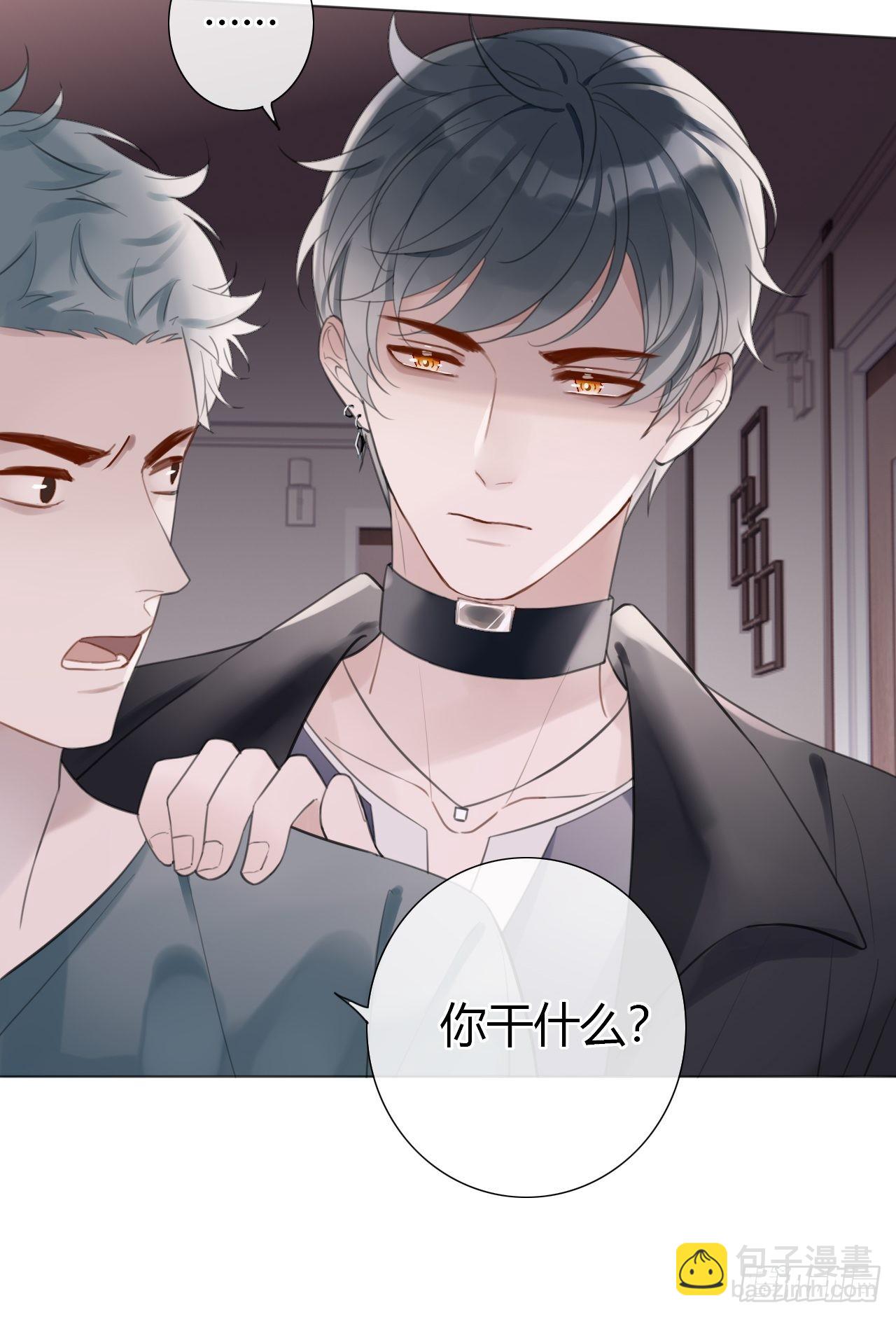 14 许然登场-第15话