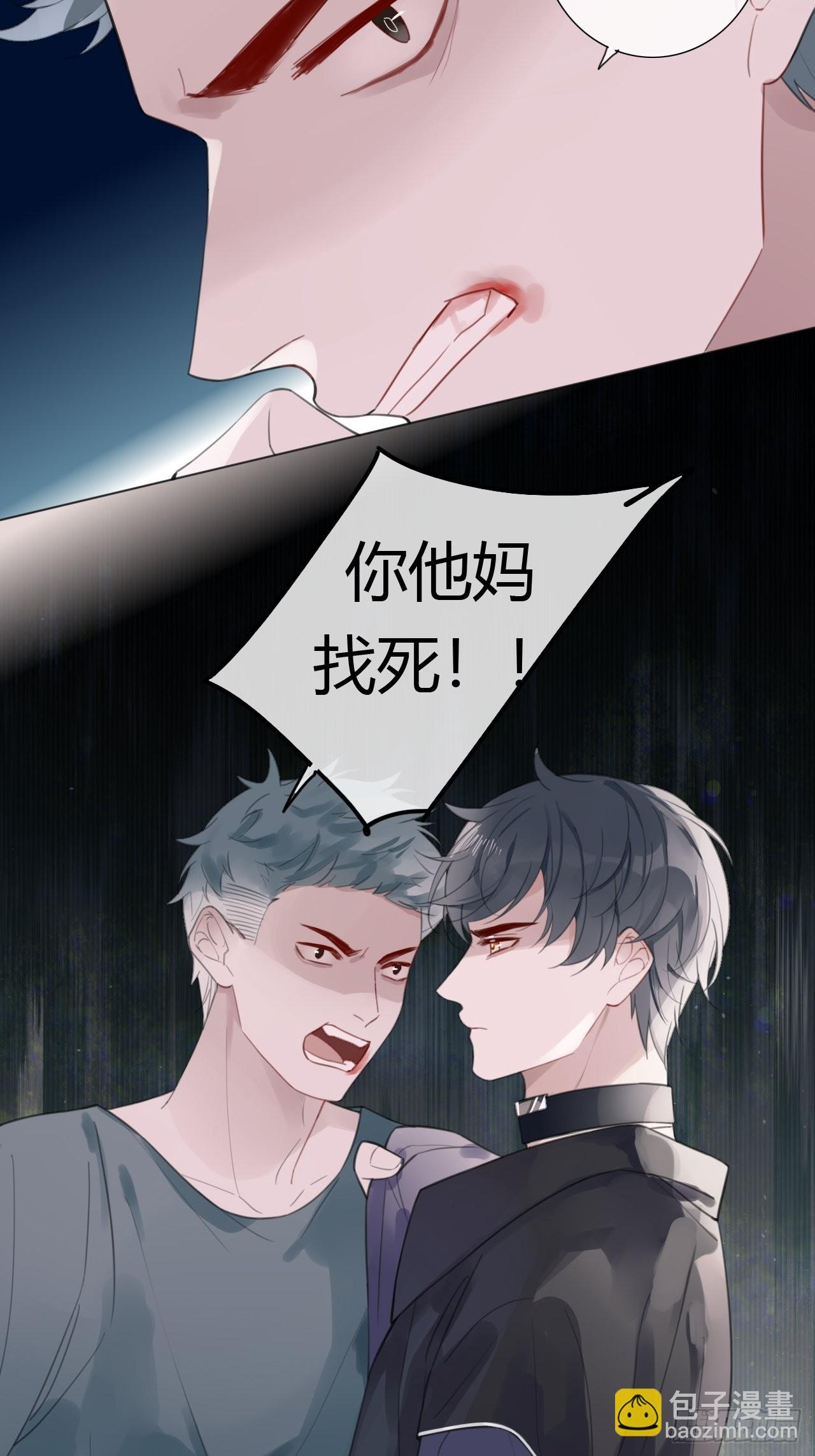 14 许然登场-第15话