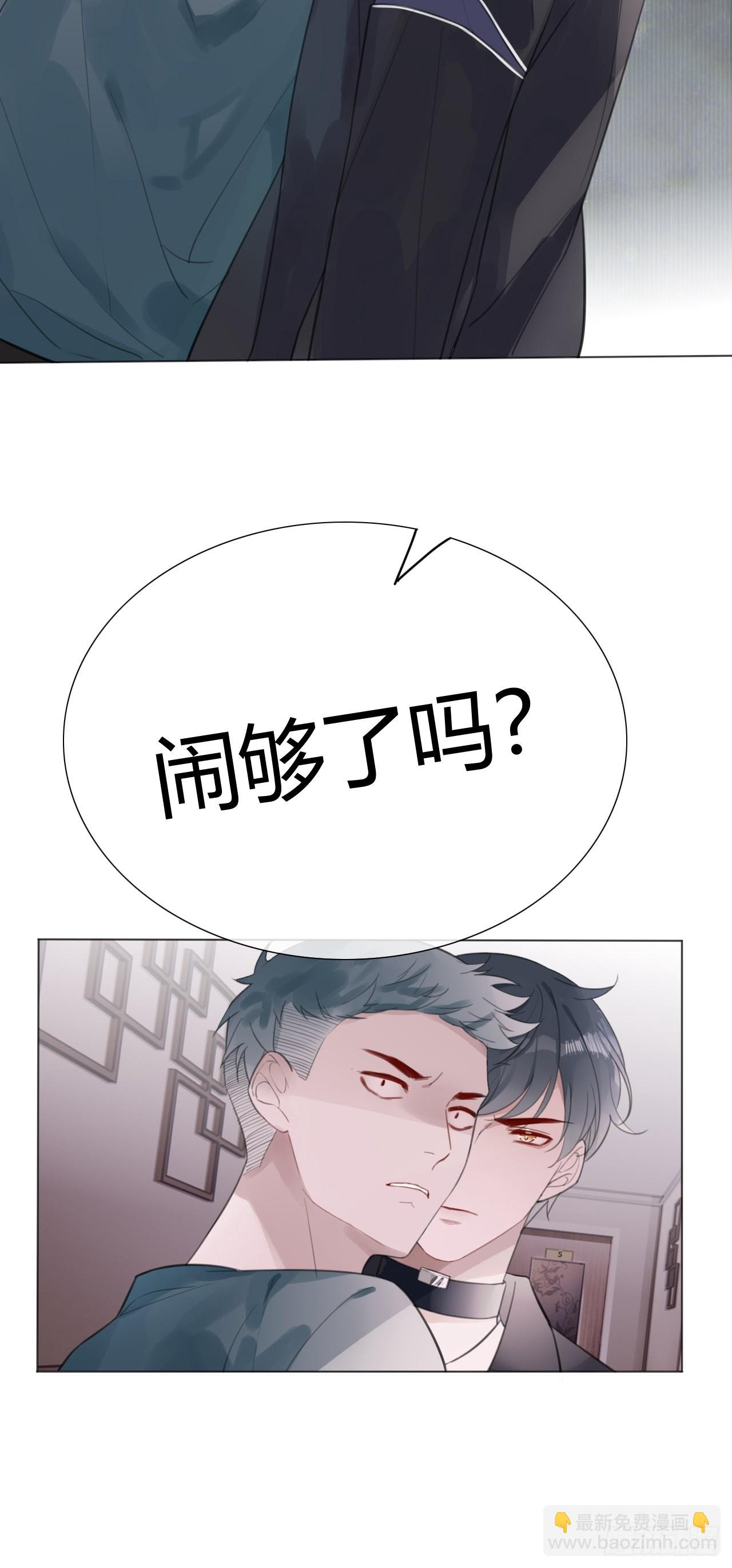 14 许然登场-第15话