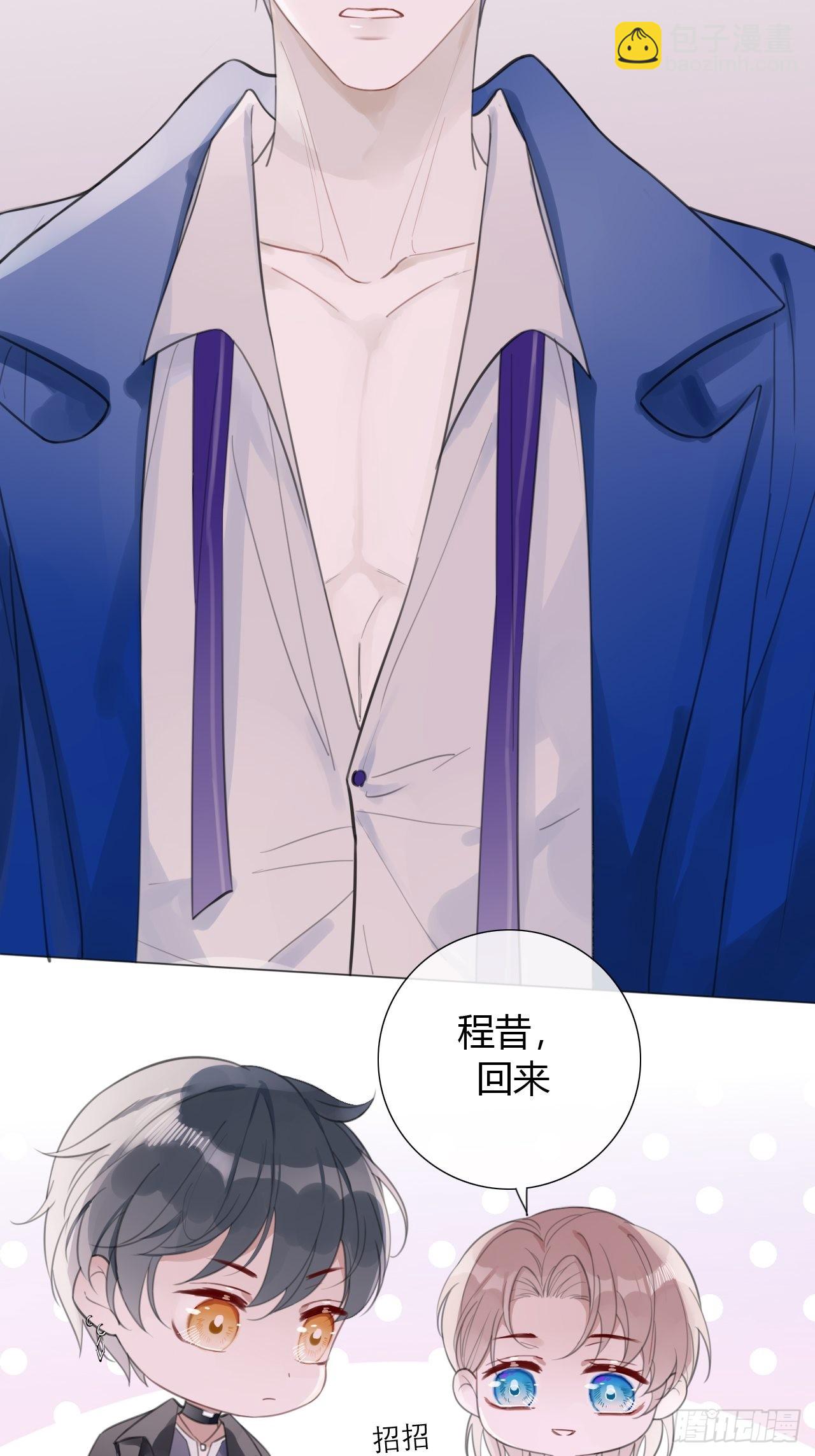 14 许然登场-第15话