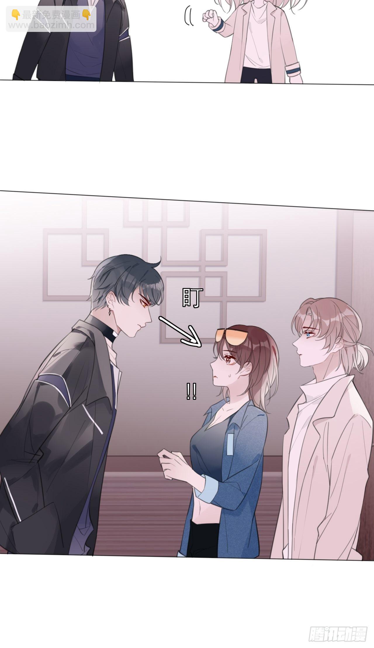 14 许然登场-第15话