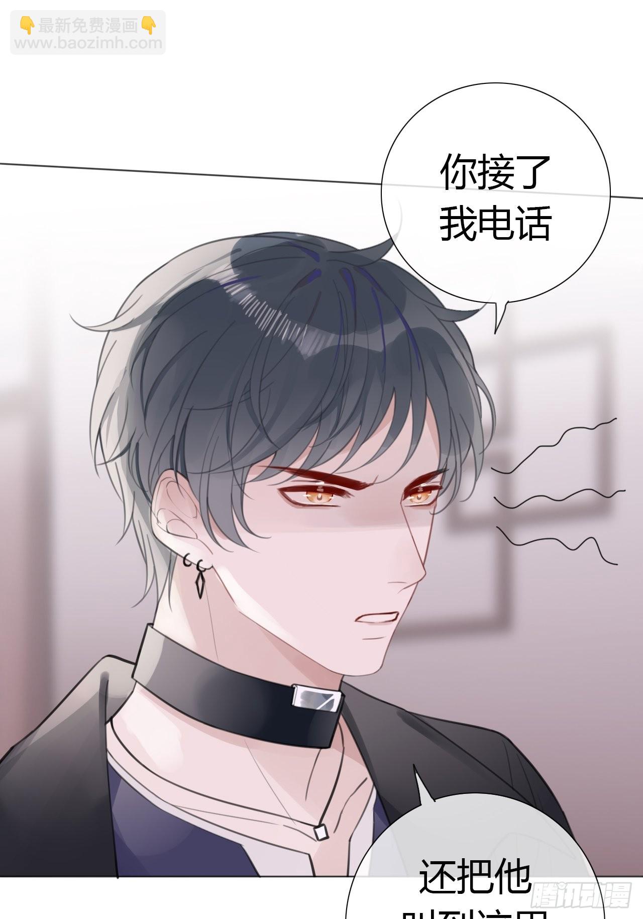 14 许然登场-第15话