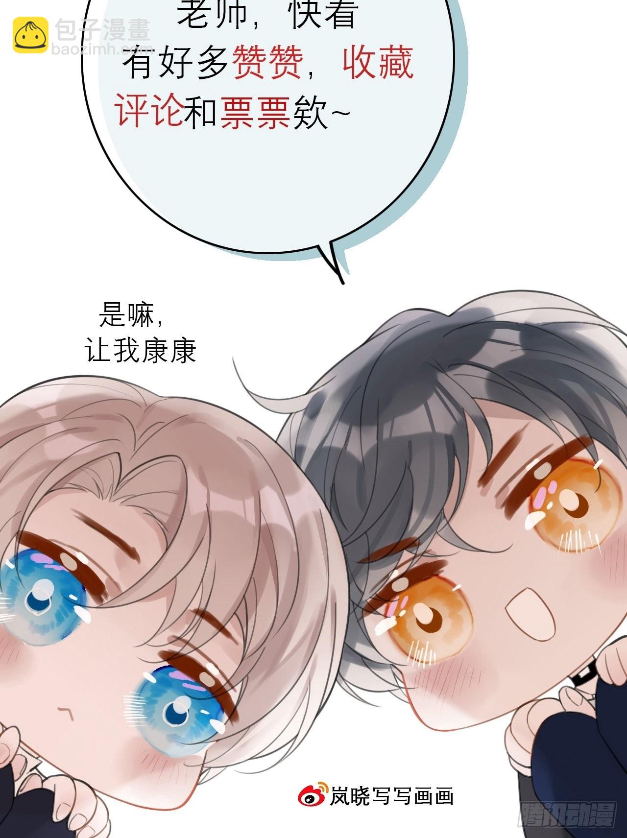 14 许然登场-第15话