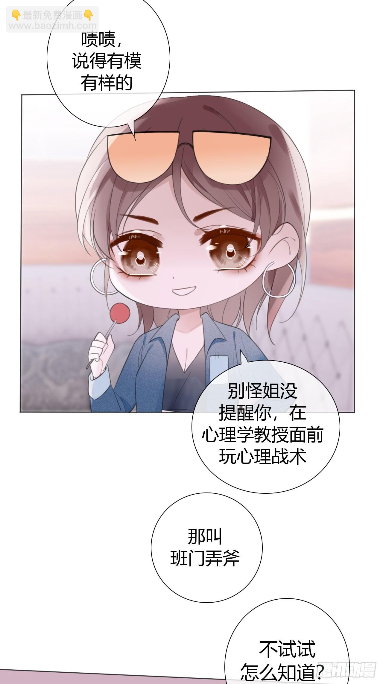 14 许然登场-第15话