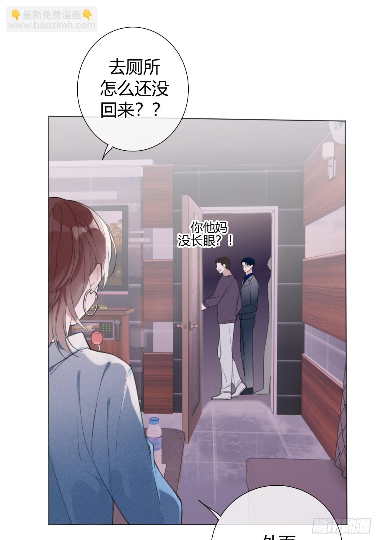 14 许然登场-第15话