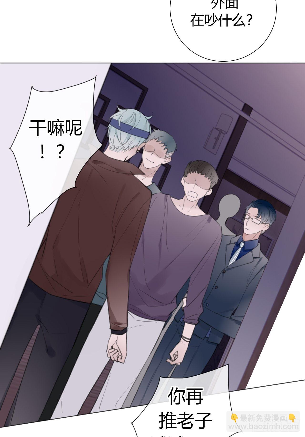 14 许然登场-第15话