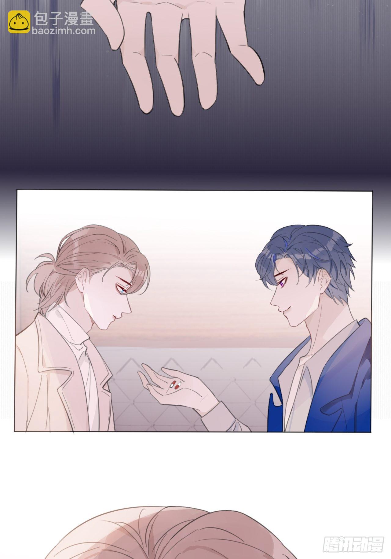 16 我在意的是你！(1/2)-第17话