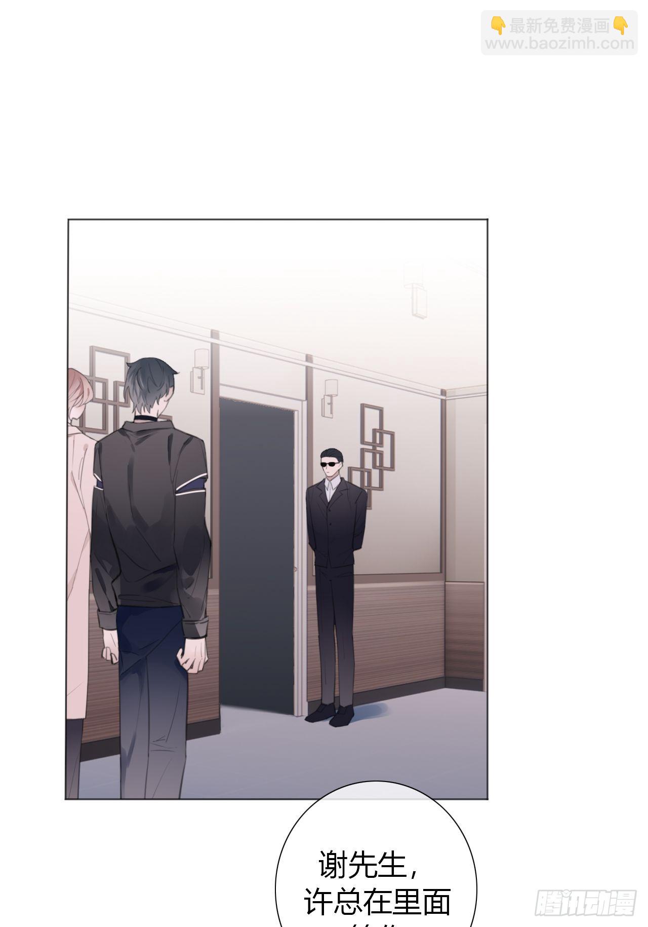 16 我在意的是你！(1/2)-第17话