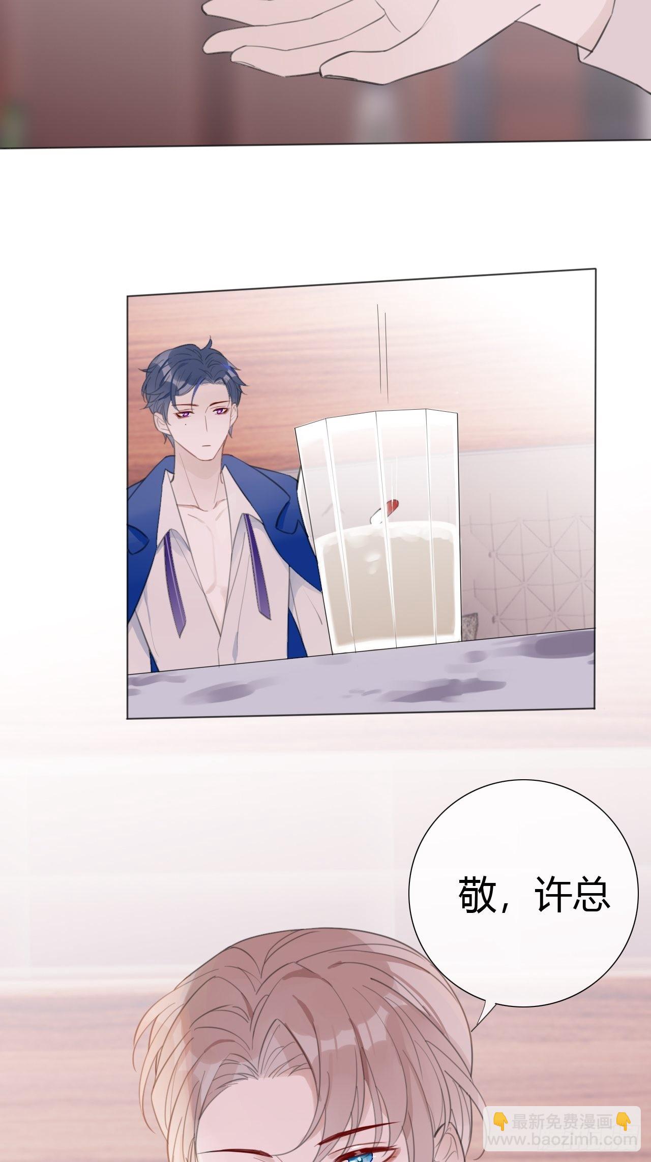 16 我在意的是你！(1/2)-第17话