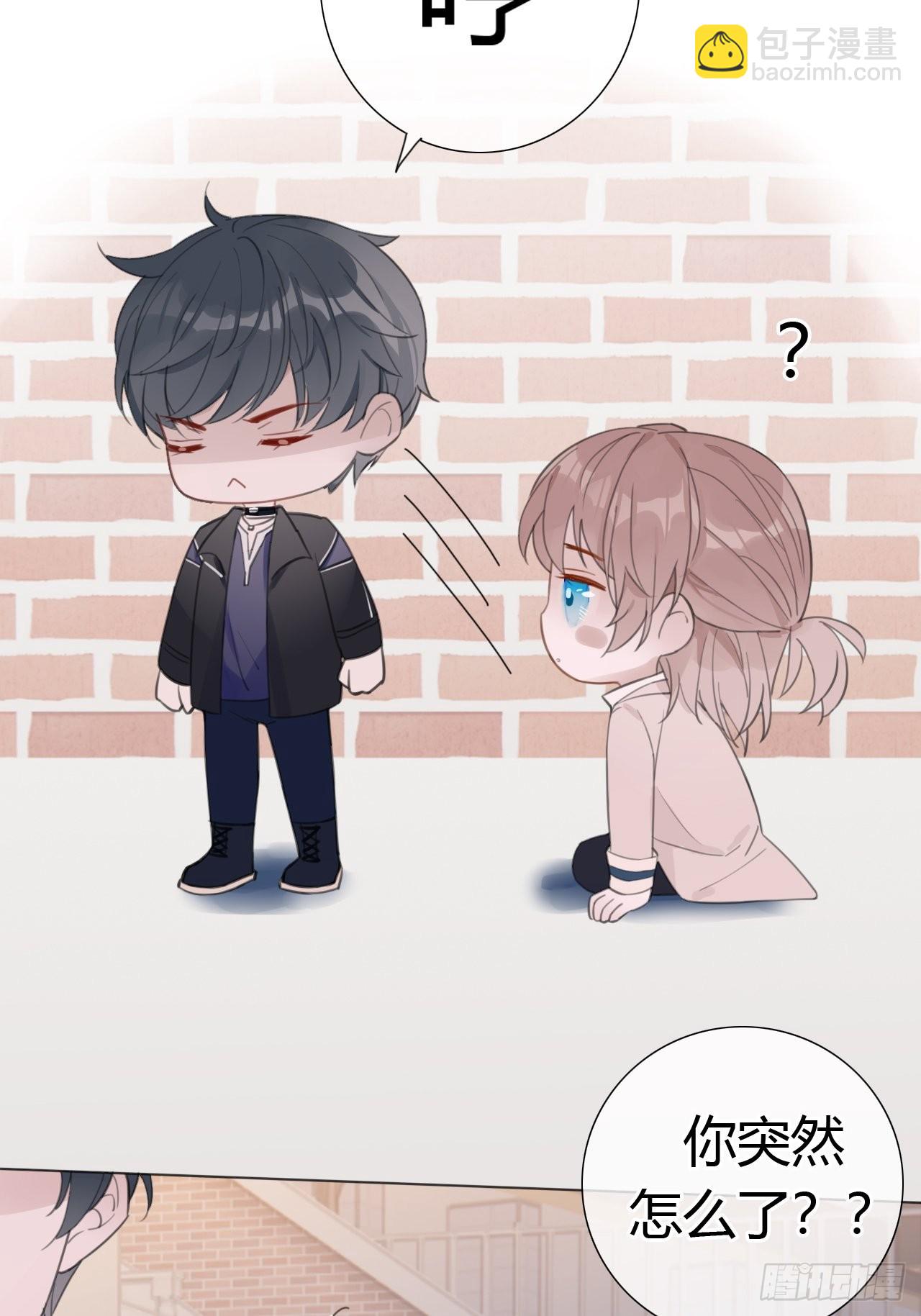 16 我在意的是你！(1/2)-第17话