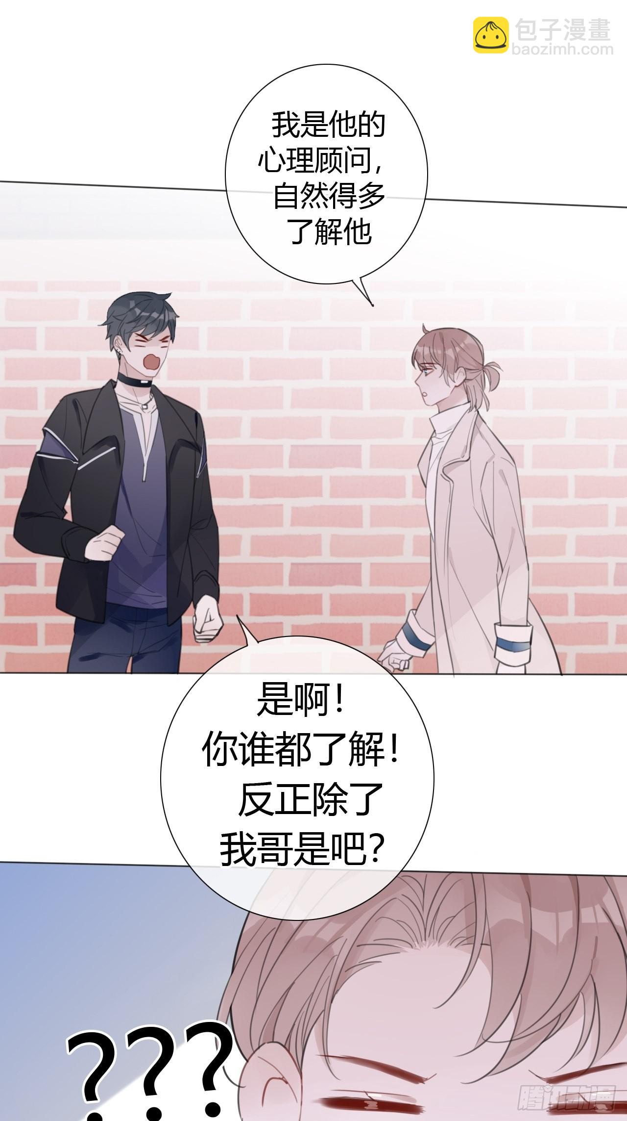 16 我在意的是你！(1/2)-第17话