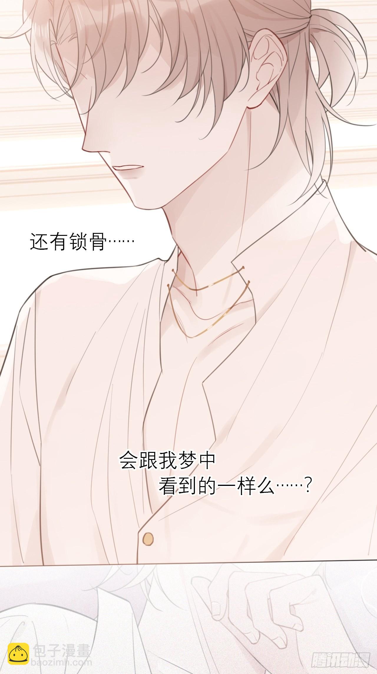 18 梅开二度-第19话