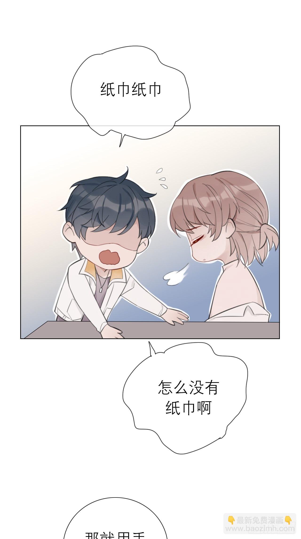 18 梅开二度-第19话