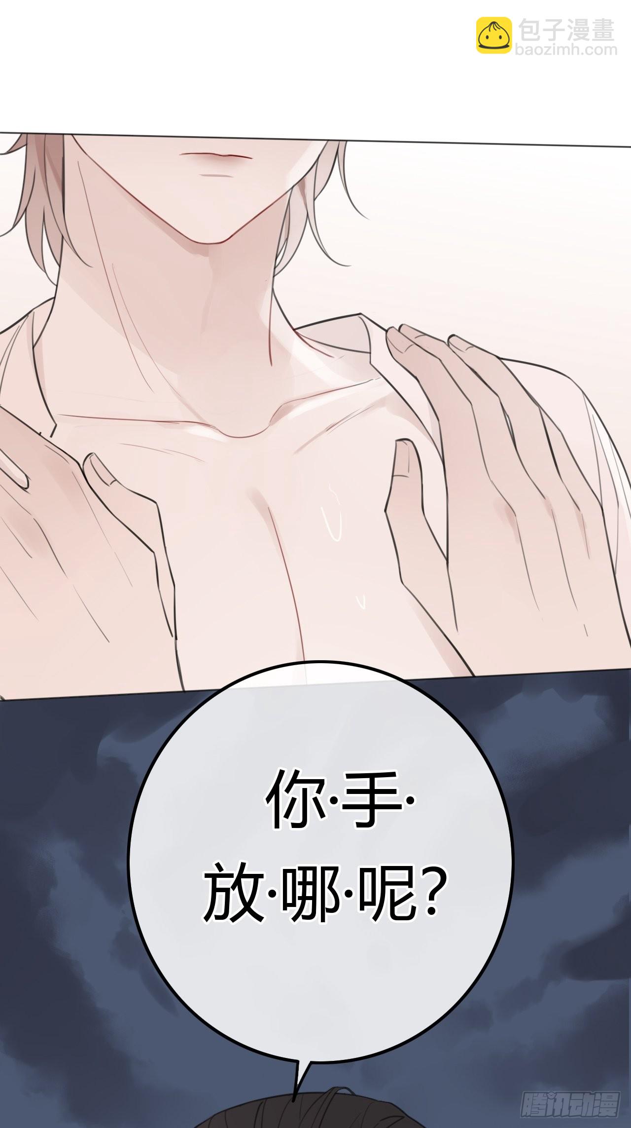 18 梅开二度-第19话