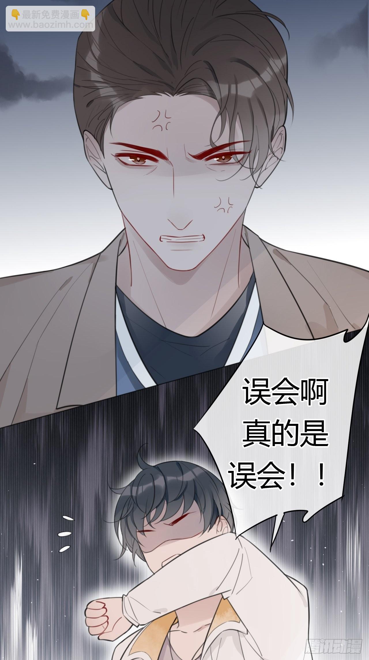 18 梅开二度-第19话