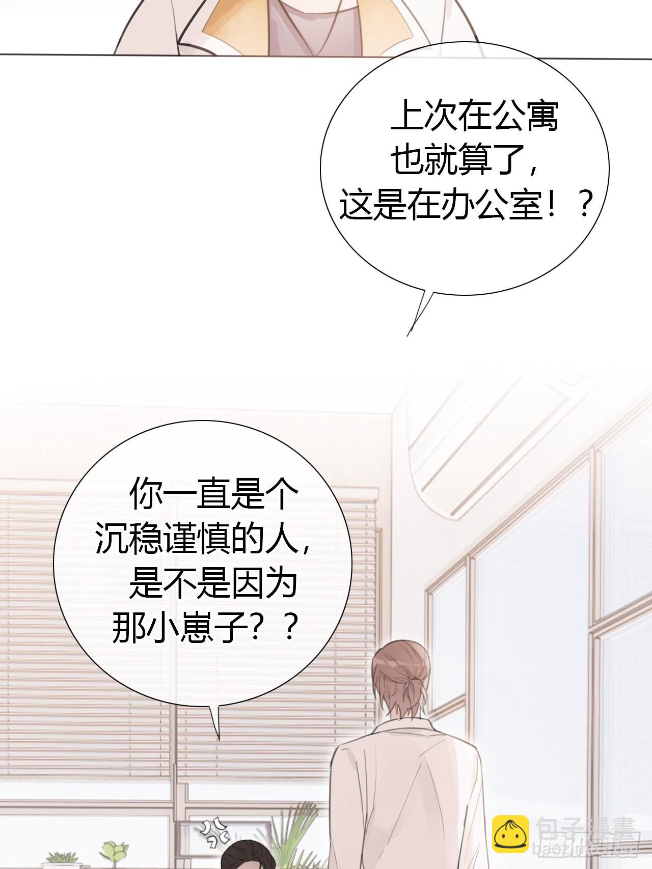 18 梅开二度-第19话