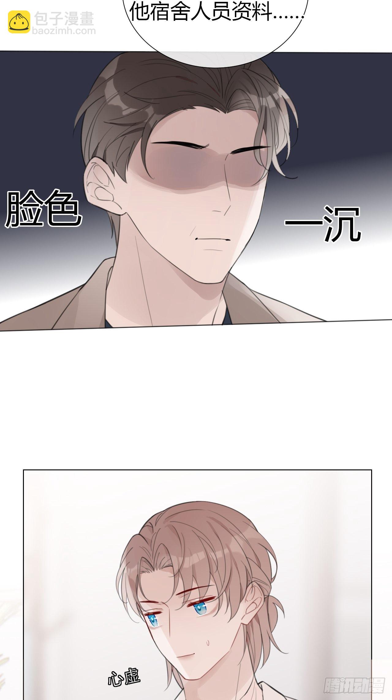 18 梅开二度-第19话