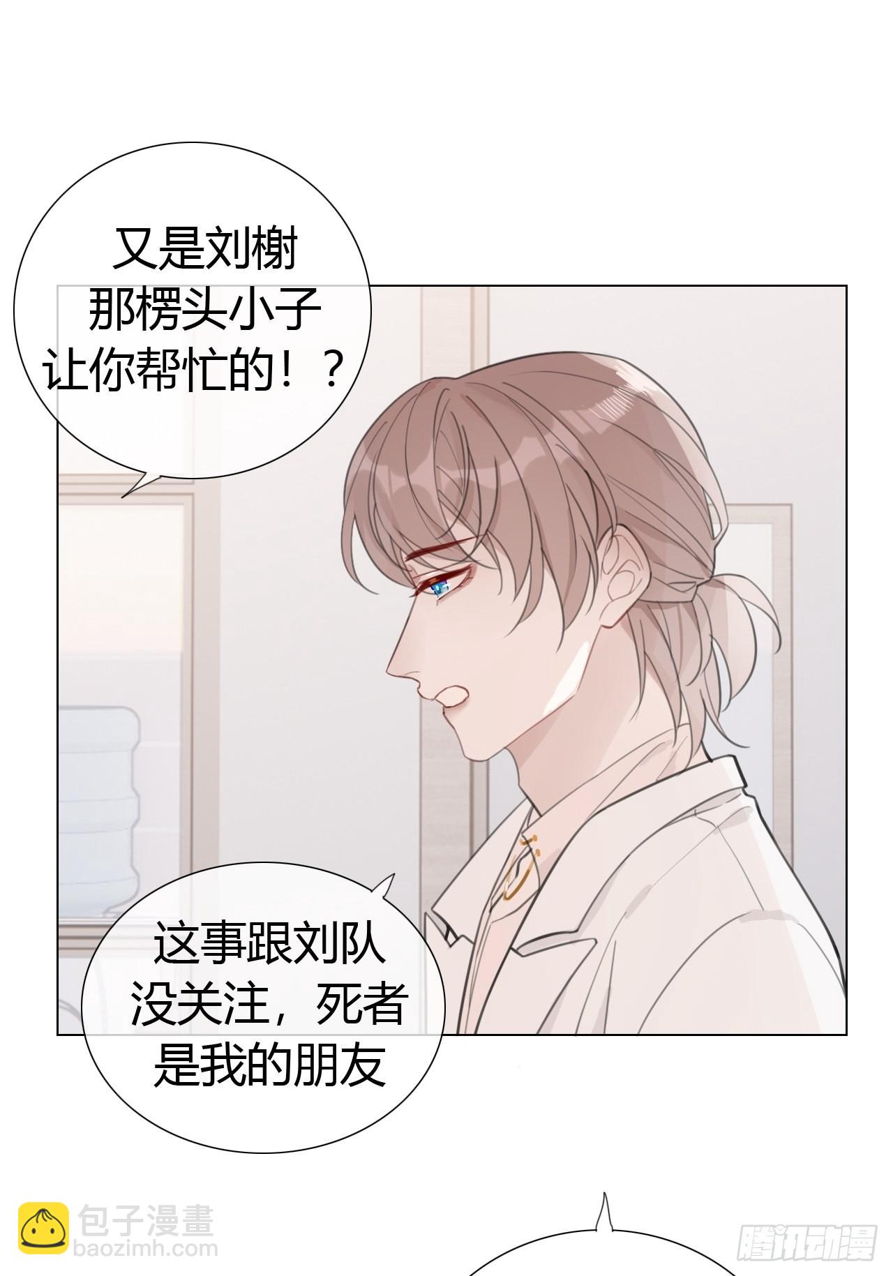 18 梅开二度-第19话