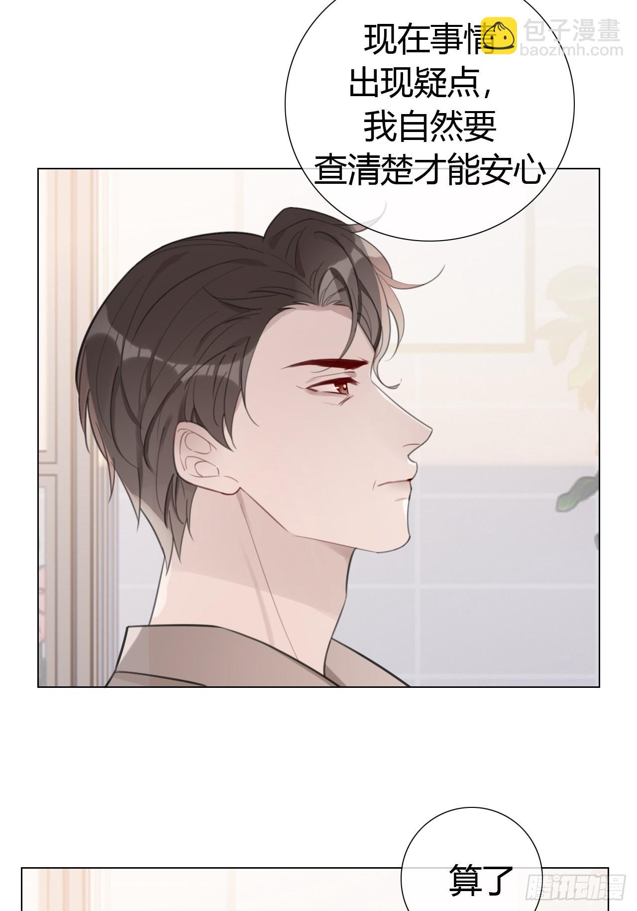 18 梅开二度-第19话