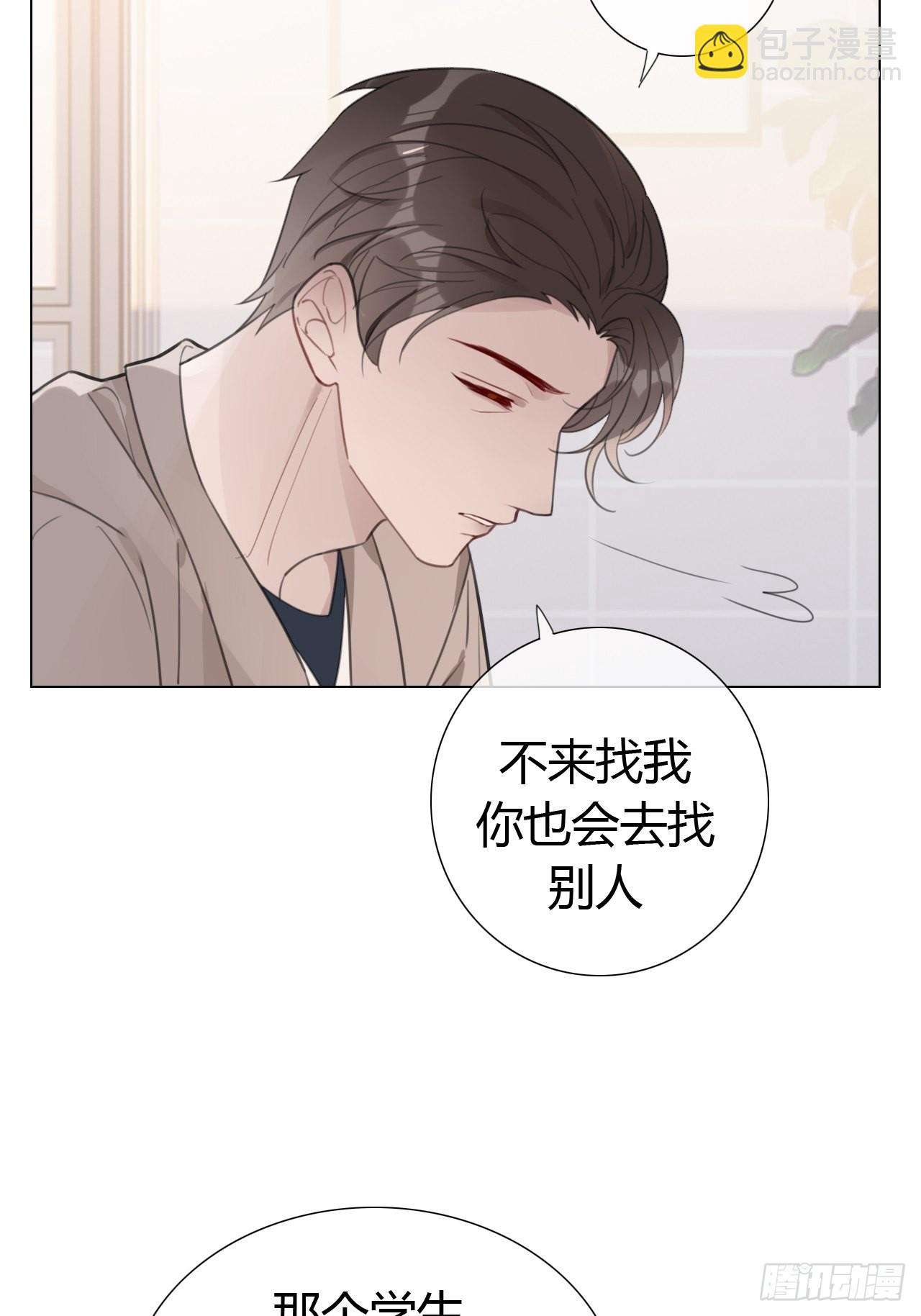 18 梅开二度-第19话