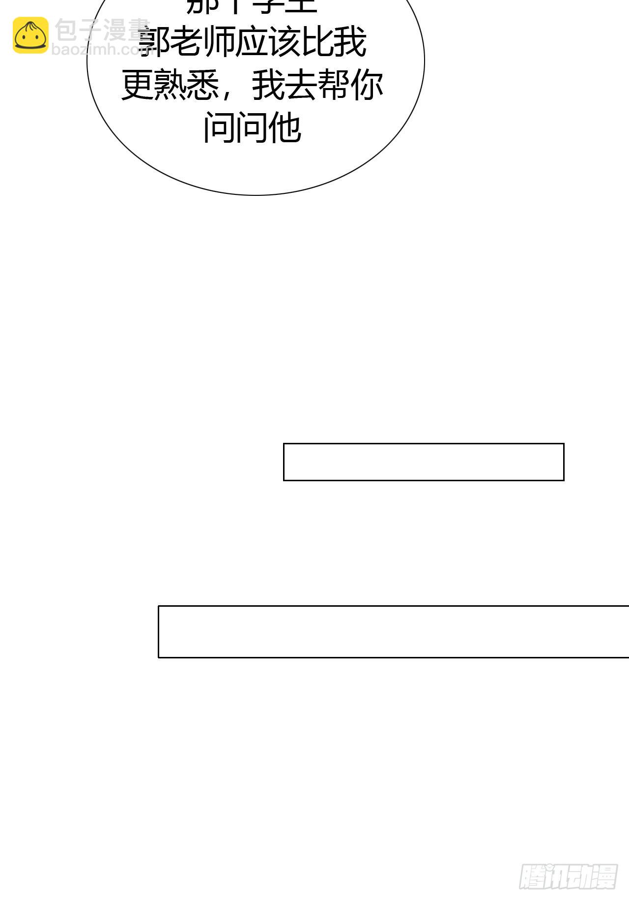 18 梅开二度-第19话