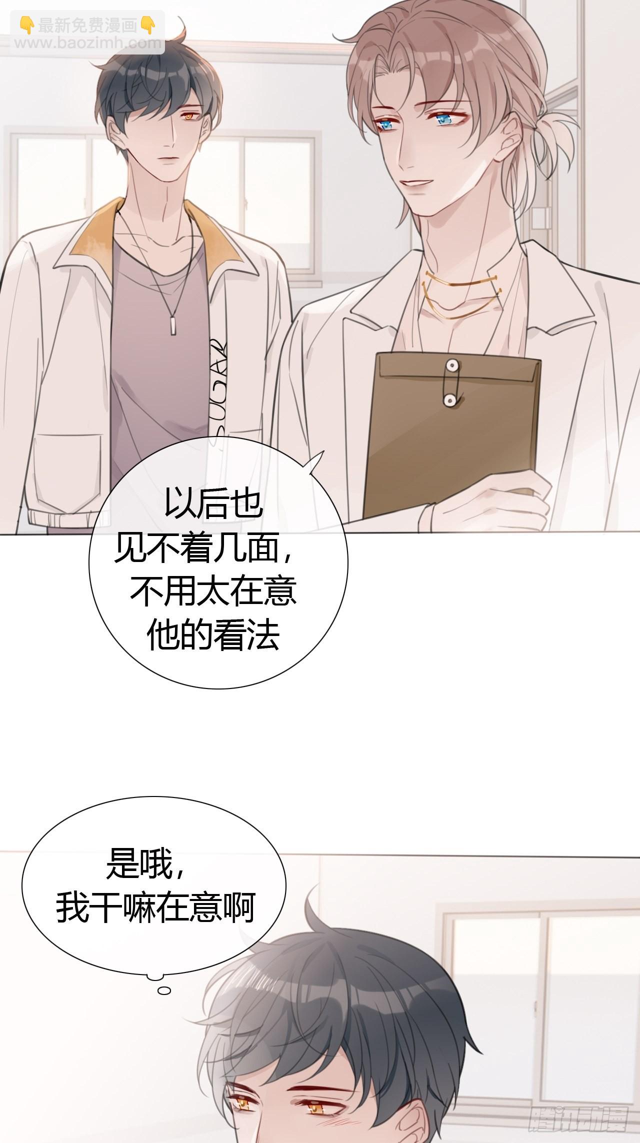 18 梅开二度-第19话