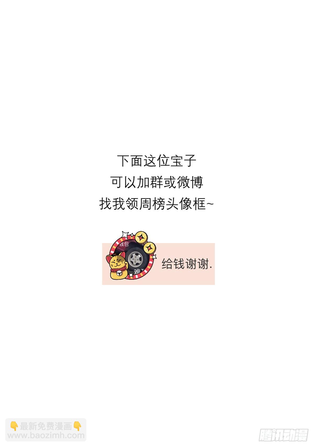 18 梅开二度-第19话