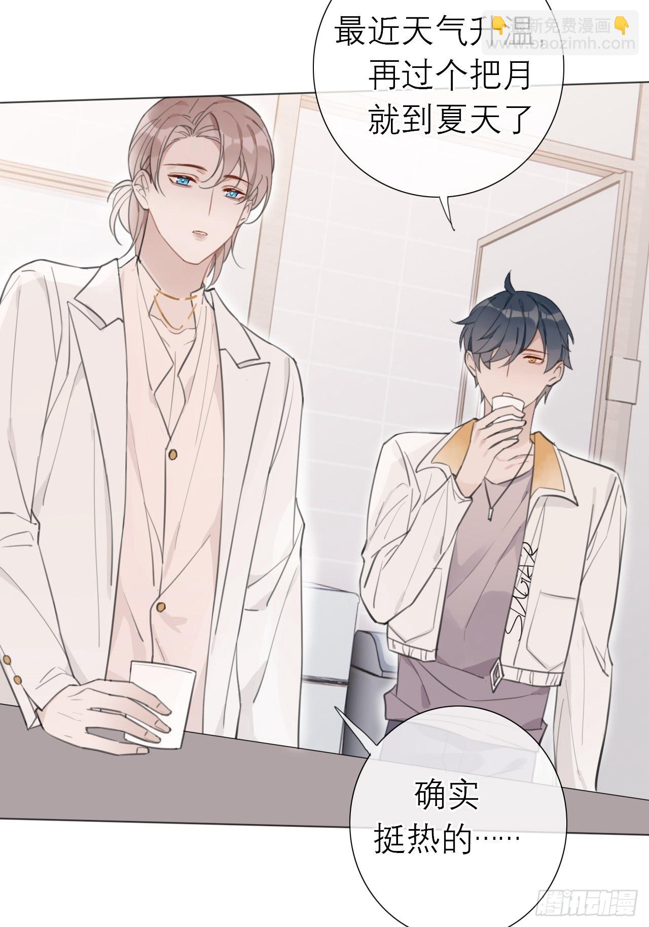 18 梅开二度-第19话