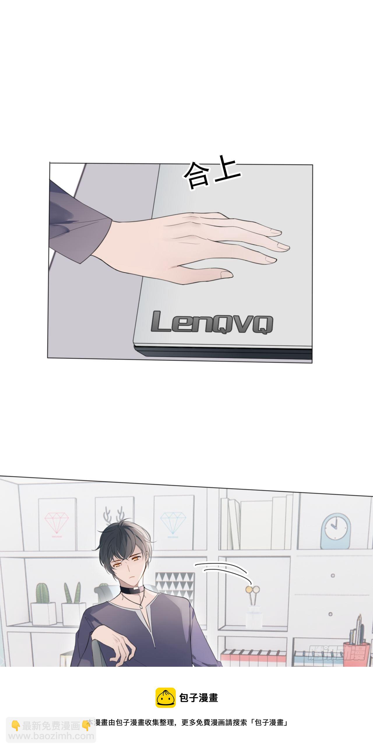 罗阳2(1/2)-第3话