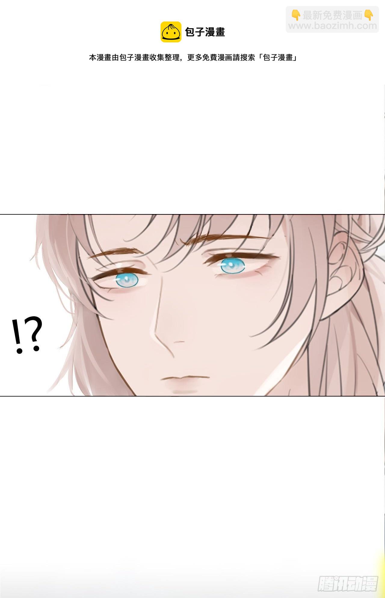 罗阳2(1/2)-第3话