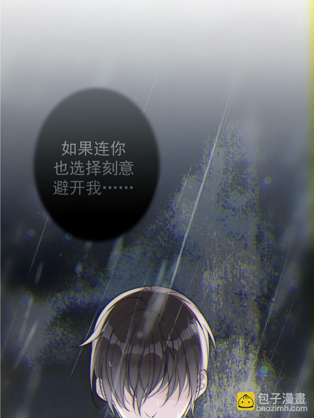 罗阳2(1/2)-第3话