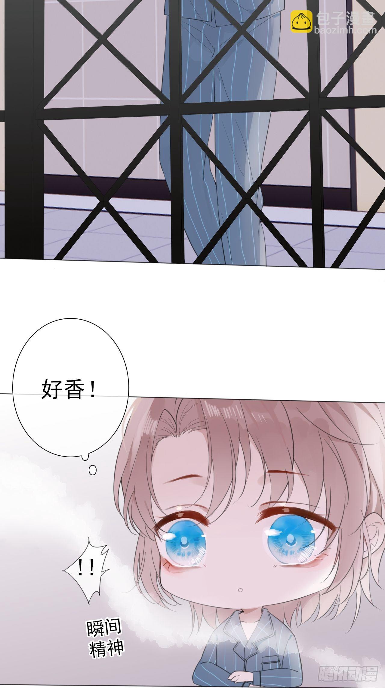 罗阳2(1/2)-第3话