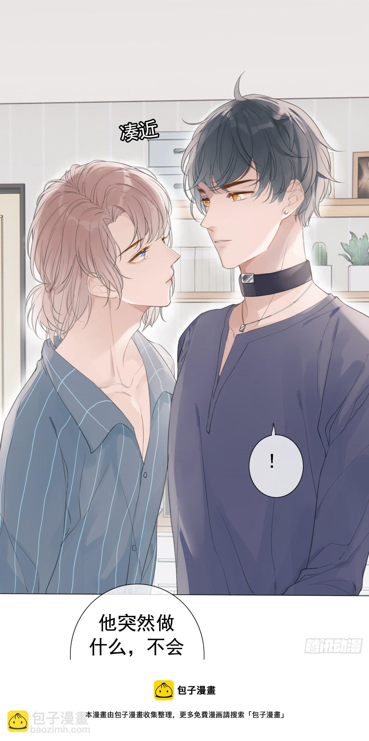 罗阳2(1/2)-第3话